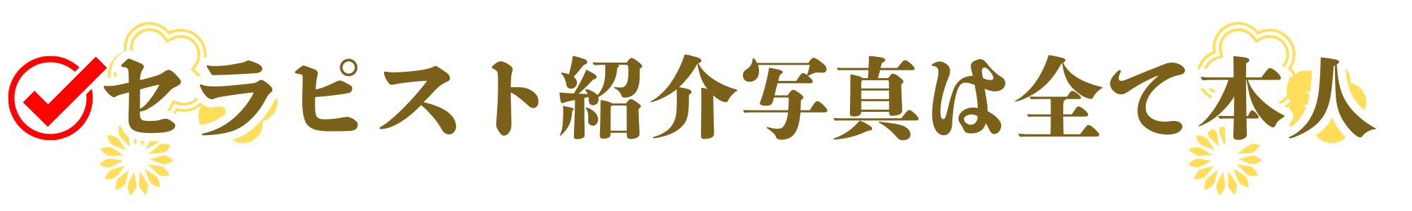 段落テキスト - 2025-06-11T080224.527.png