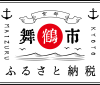 舞鶴市ふるさと納税_logo.png