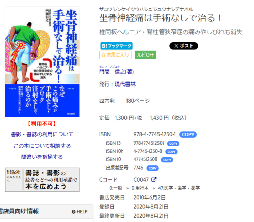 スクリーンショット 2025-05-31 130050.png