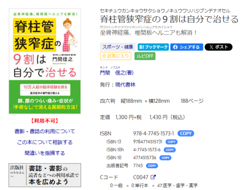 スクリーンショット 2025-05-31 125412.png