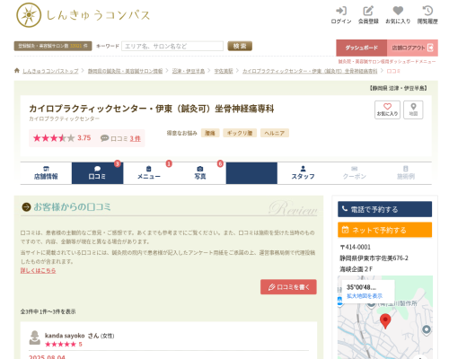 Screenshot 2025-11-25 20.20.36.png