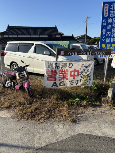 本日もブログ更新しました。