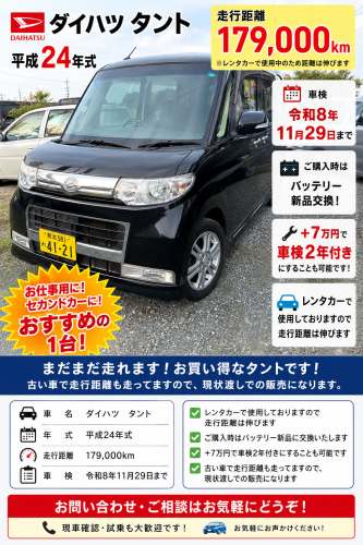 AD038E9D-DEA2-476E-8760-1D3B50FC68D6.png