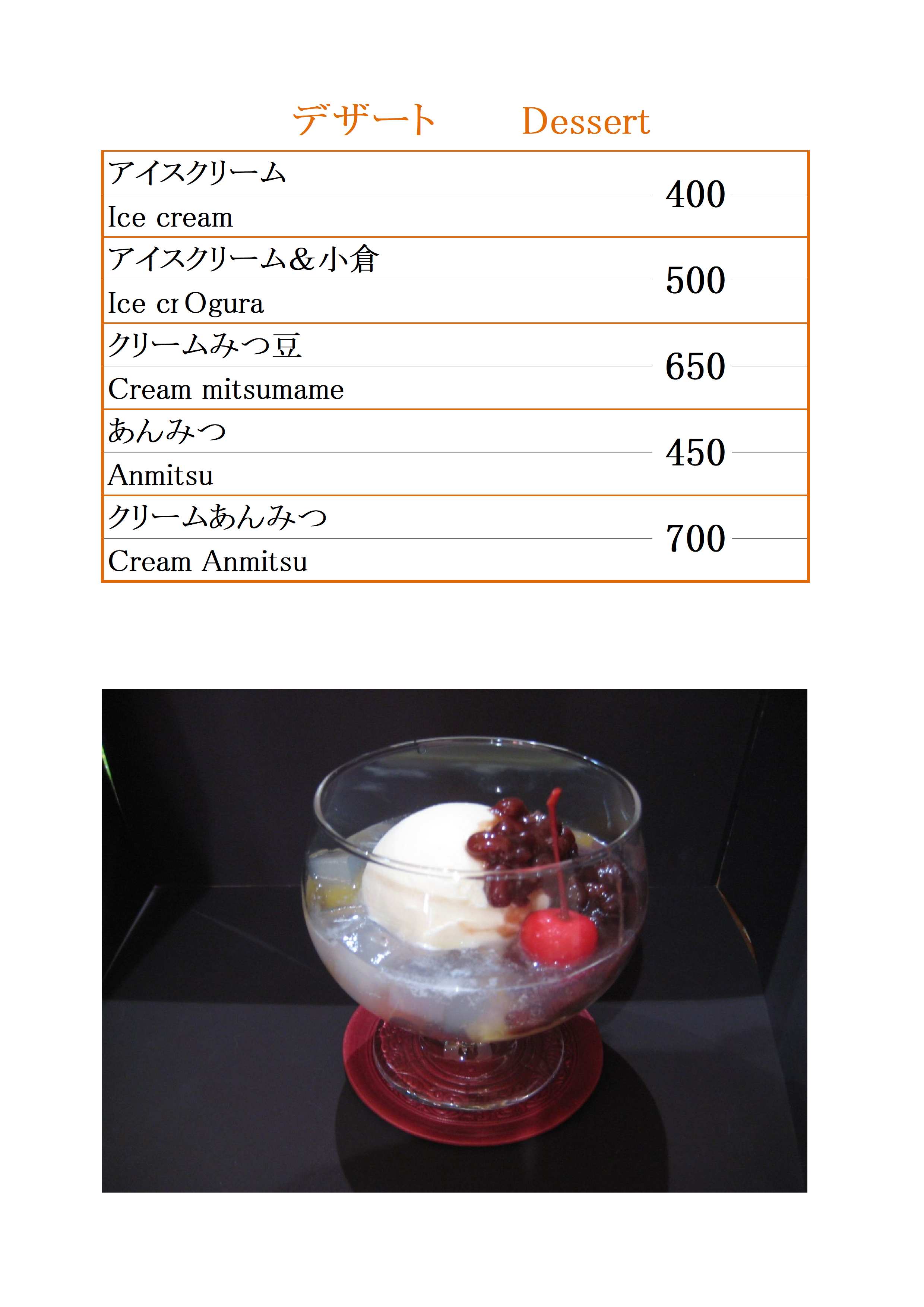 メニュー