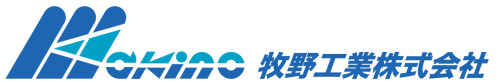 牧野工業株式会社
