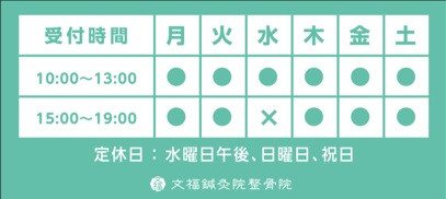 診察日　画像.jpg