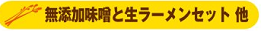 賞品例