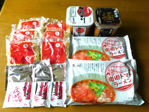 No.1 無添加味噌と生ラーメンセット
