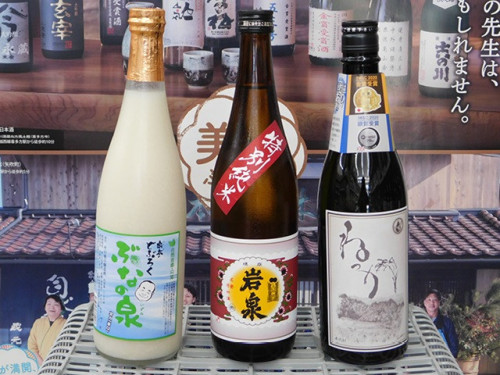 No.3 只見飲み比べセット
