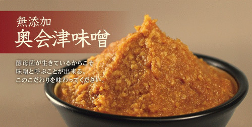 目黒麹店