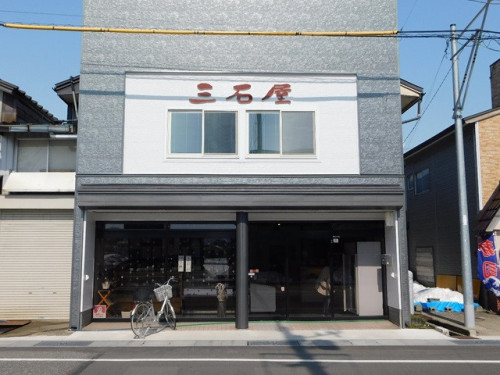 三石屋