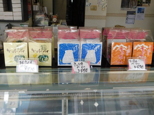 三石屋