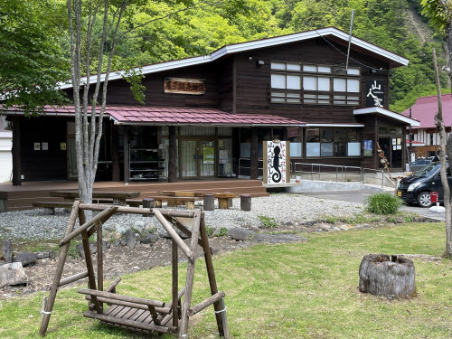山人屋