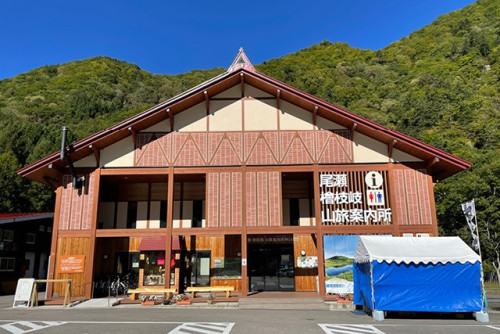 尾瀬檜枝岐 山旅案内所
