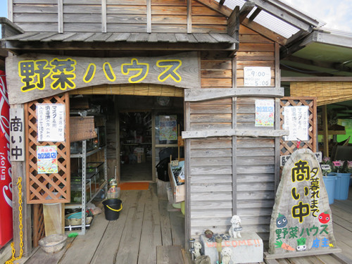野菜ハウス