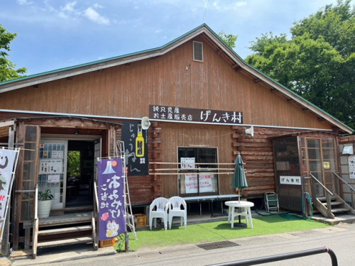 げんき村