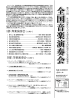 スクリーンショット 2023-12-13 22.04.13.png