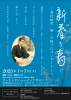 スクリーンショット 2022-09-20 11.37.38_0.png