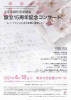 公演チラシ(210418)_ページ_1.jpg