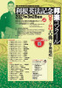 公演チラシ表(210328).jpg