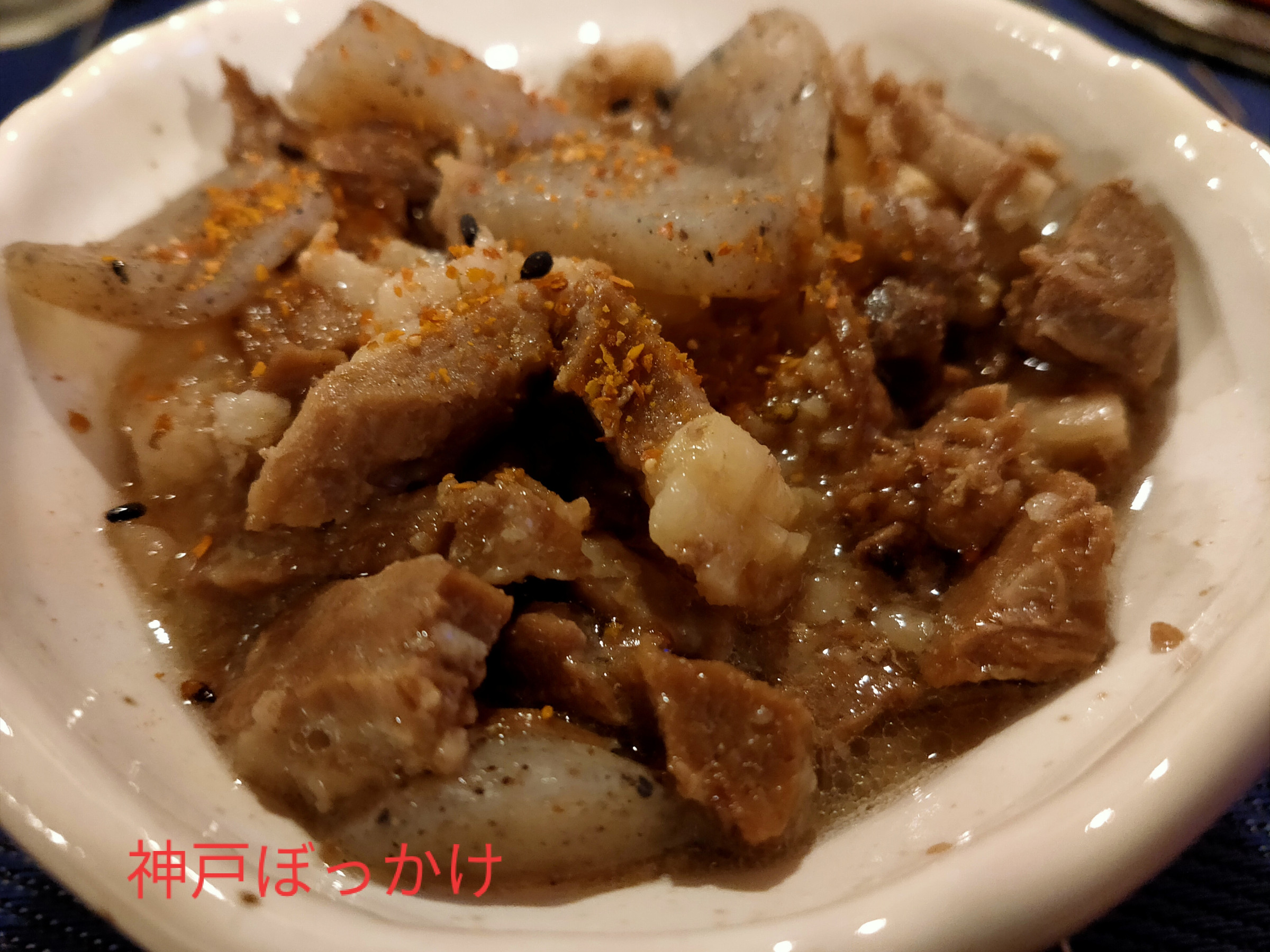 神戸名物ぼっかけ