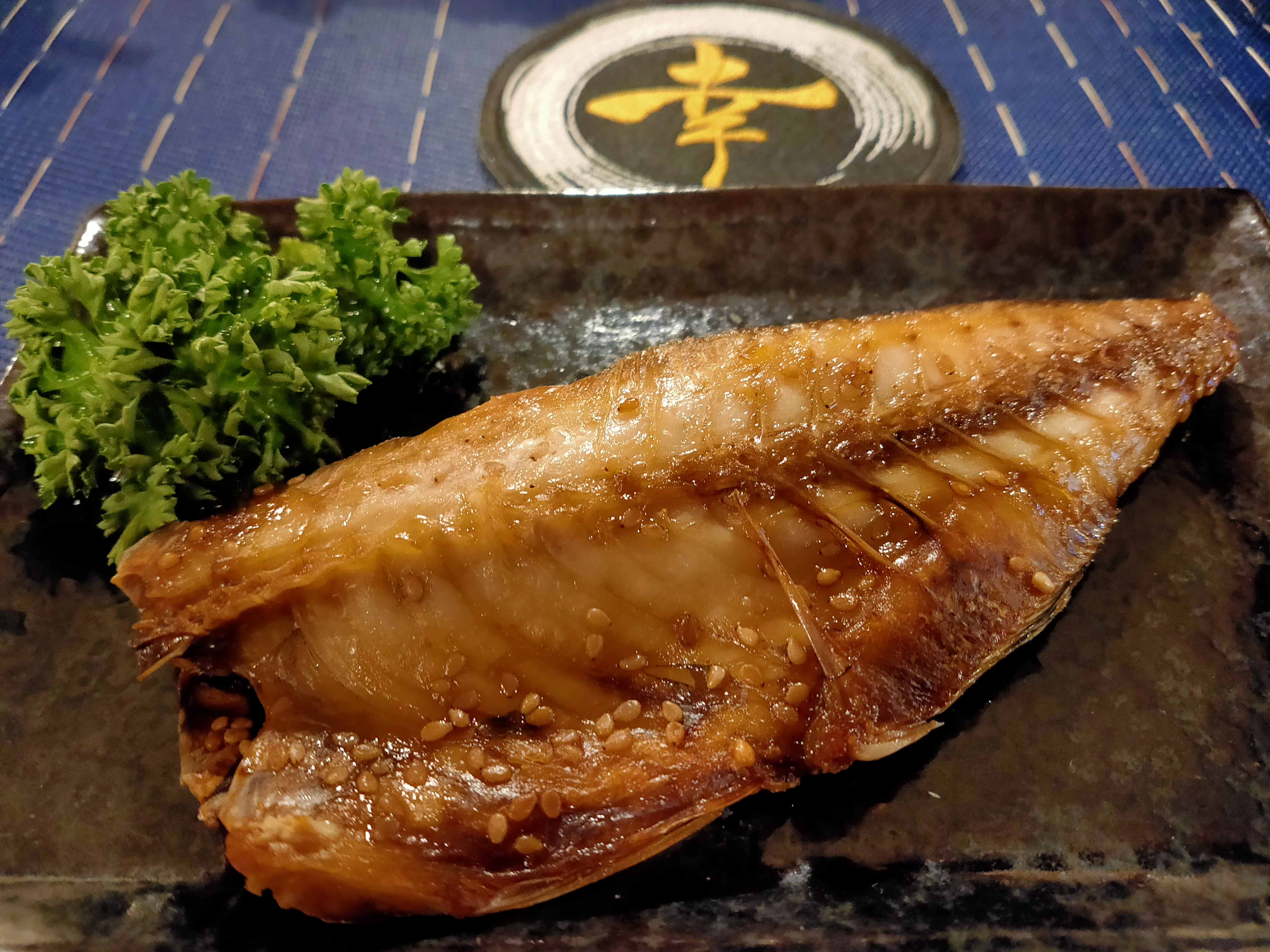焼き魚