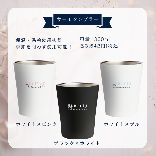 白 ピンク フェミニン プレゼントキャンペーン インスタグラム投稿 正方形 - 4.png