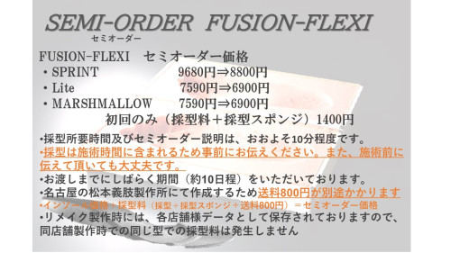 案内　シート作成.jpg