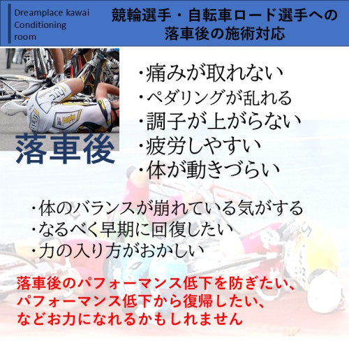 スライド24.JPG