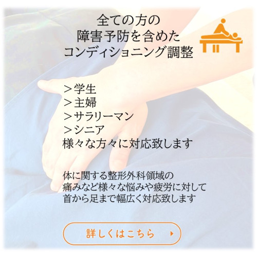 全ての方に対応.jpg