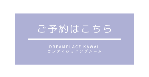 予約1.png