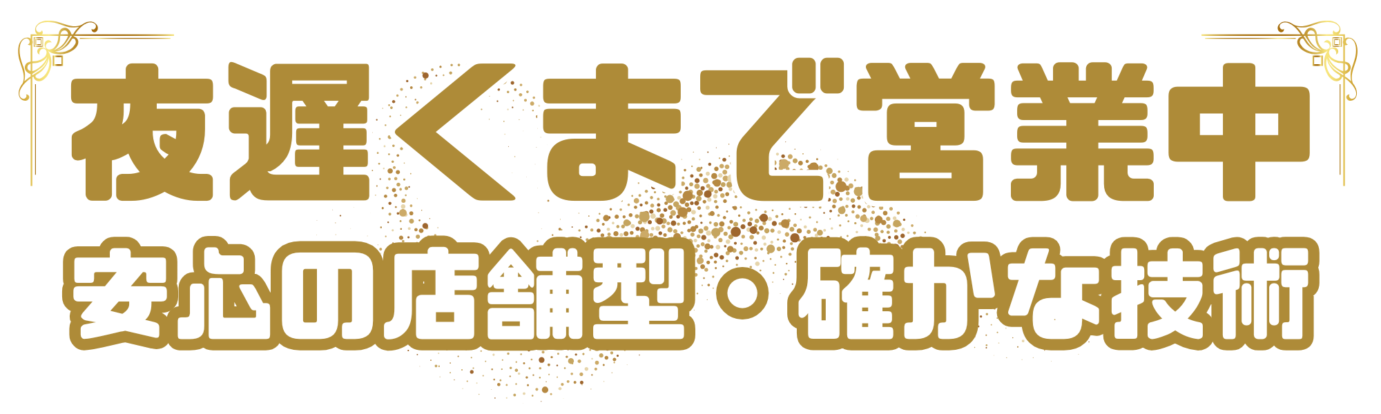 段落テキスト - 2025-06-07T142927.844.png