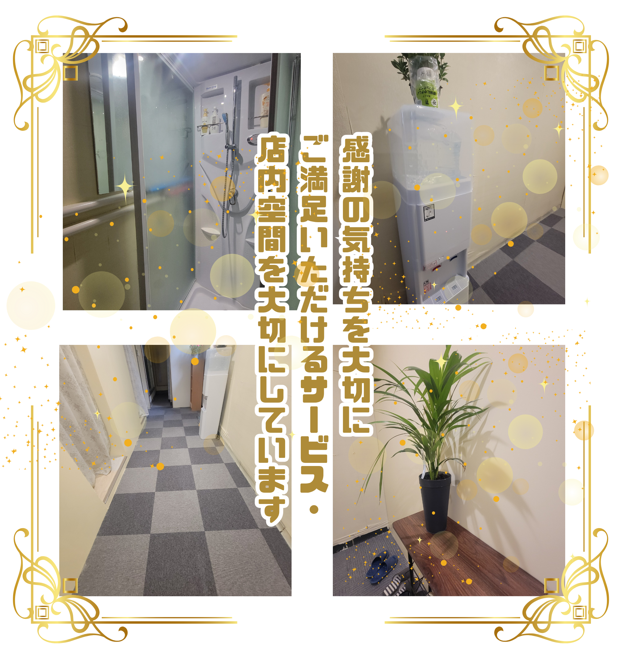 段落テキスト - 2025-06-07T143209.983.png