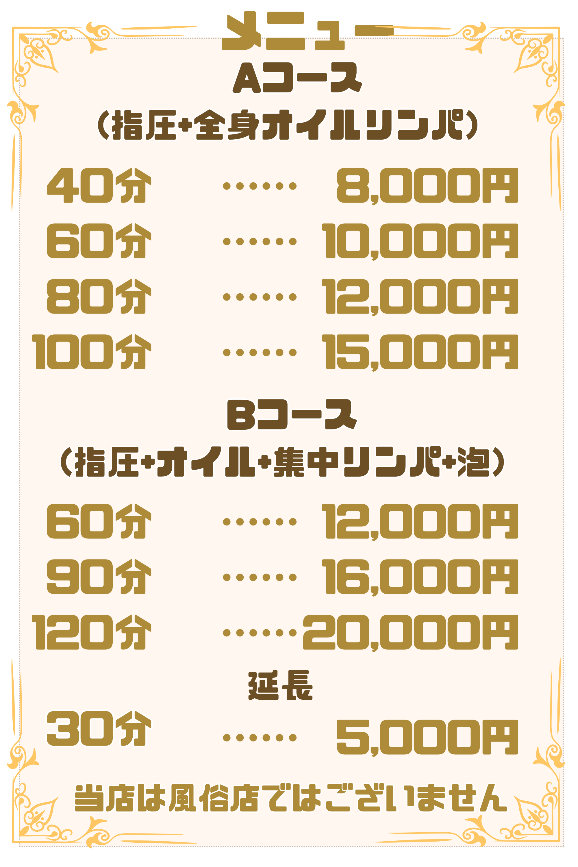 段落テキスト - 2025-06-07T144035.045.png