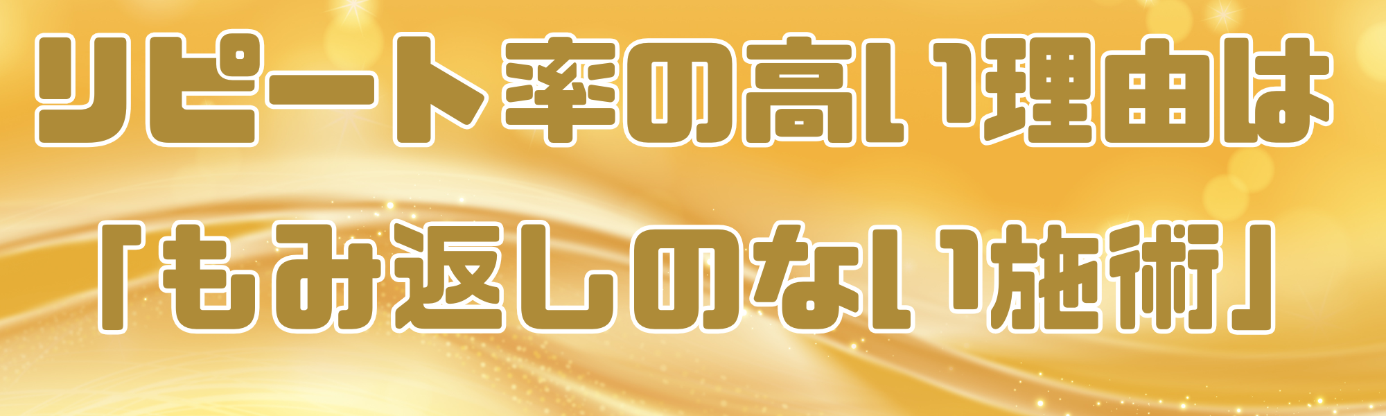 段落テキストのコピー (27).png
