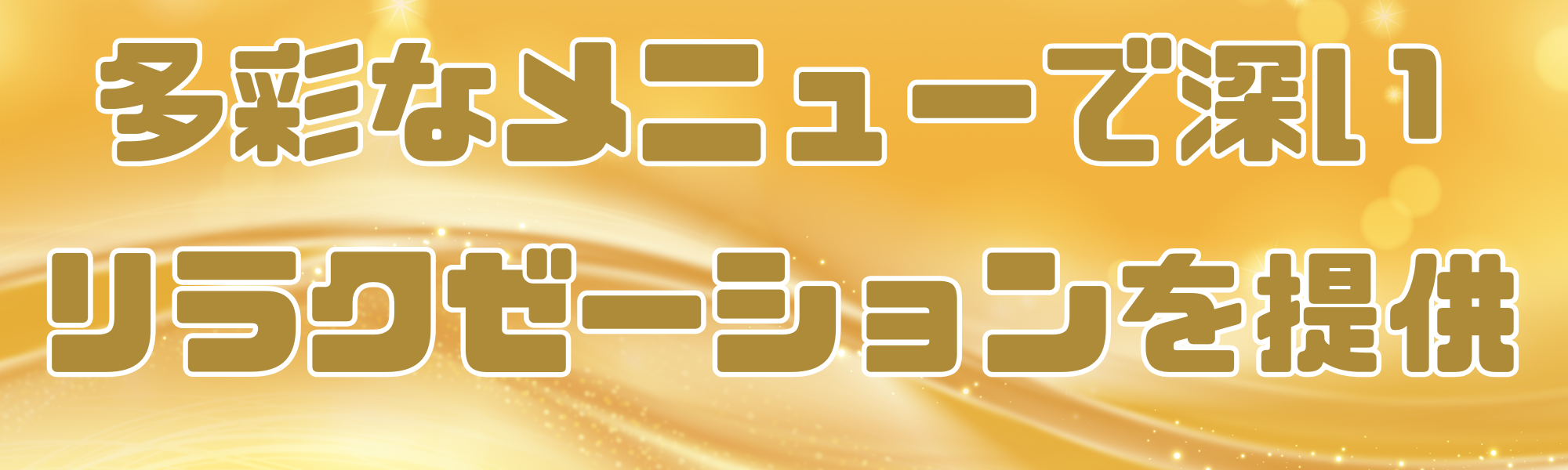 段落テキストのコピー (28).png