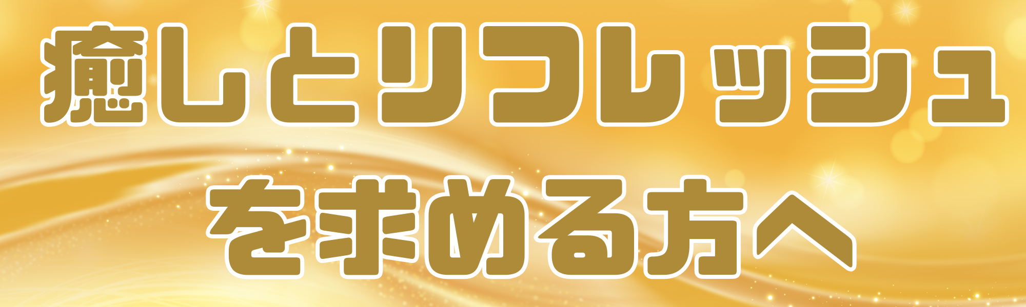 段落テキストのコピー (25).png