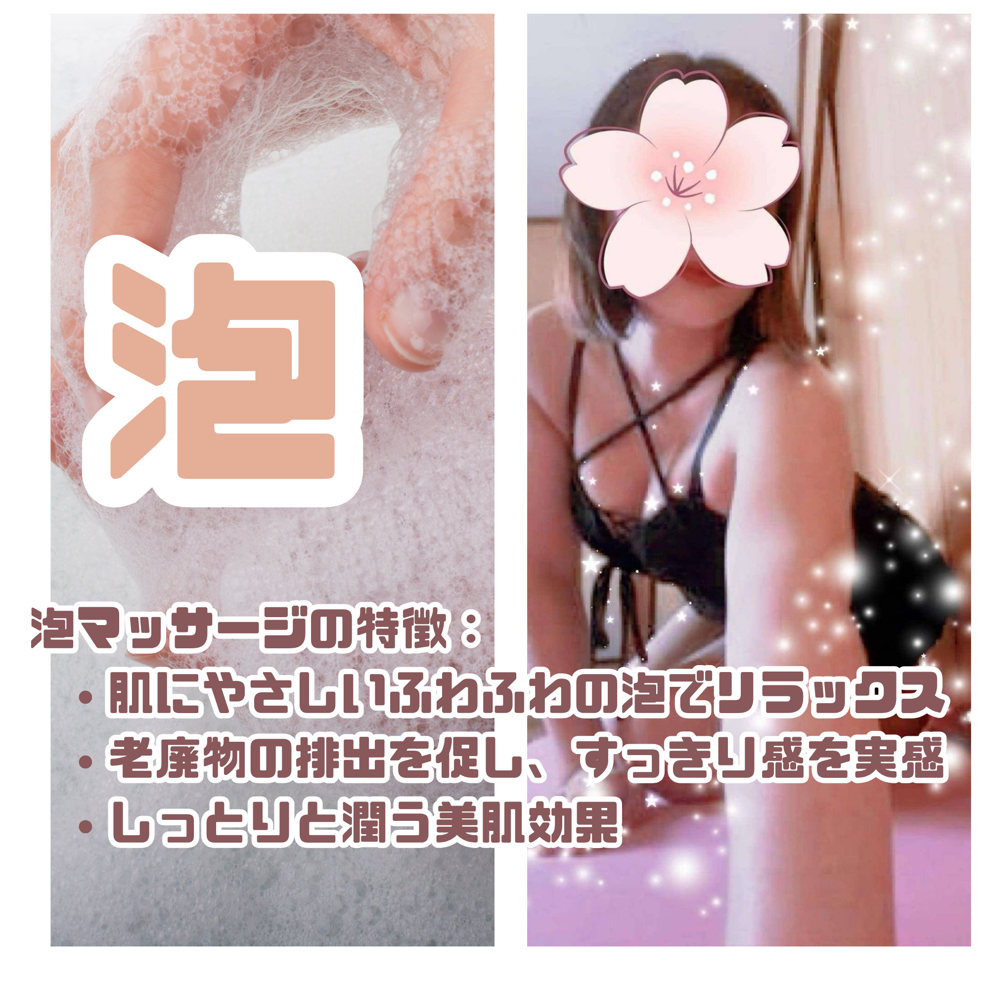 段落テキストのコピーのコピー (10).png