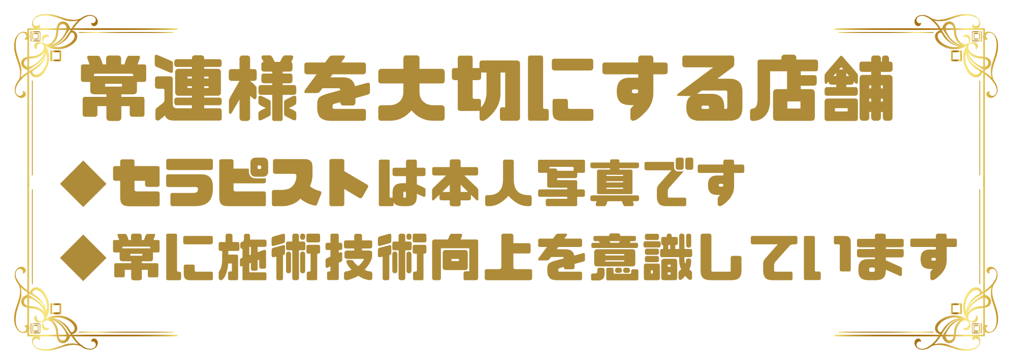 段落テキスト - 2025-06-07T152504.359.png