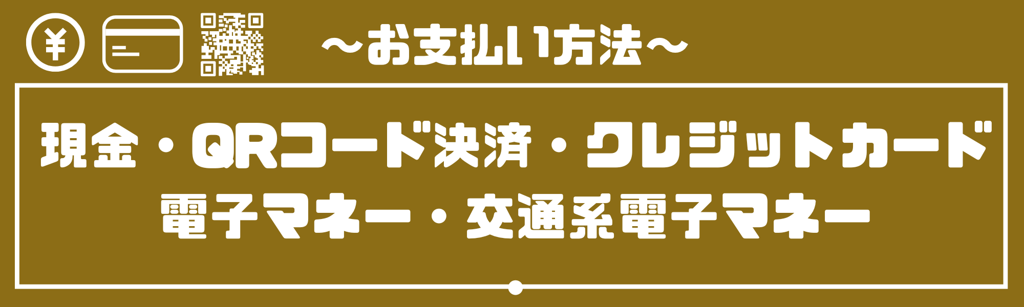 段落テキスト - 2025-06-07T205434.992.png