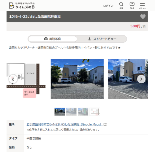 スクリーンショット 2026-04-23 100029.png