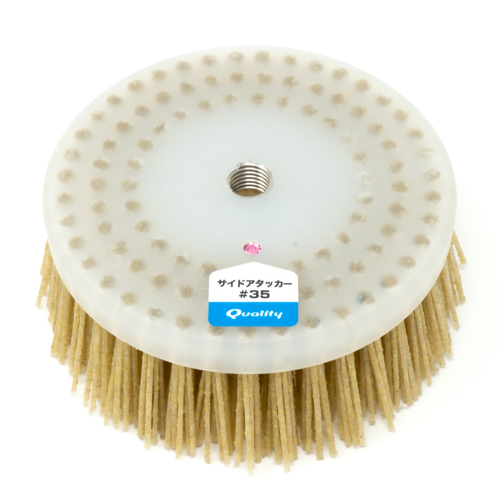 エンボス洗浄のパイオニア 有限会社quality サイドアタッカー ハンドポリッシャー専用ダイヤモンドブラシ