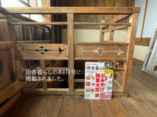 C027CB35-95A8-4030-B0A2-7672F18AB99C.JPG