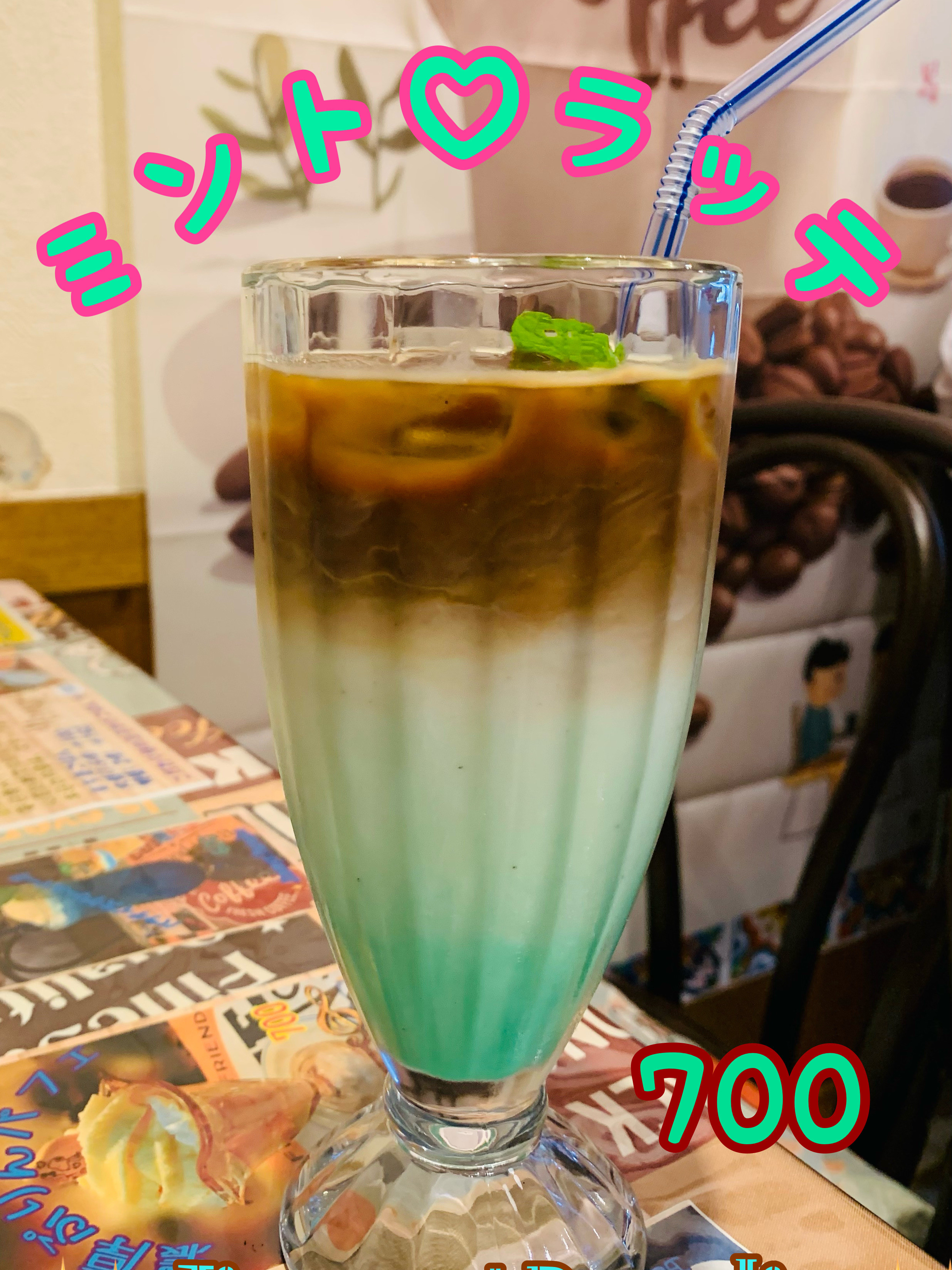 ミントラッテ