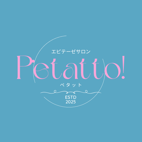 エピテーゼサロンPetatto！