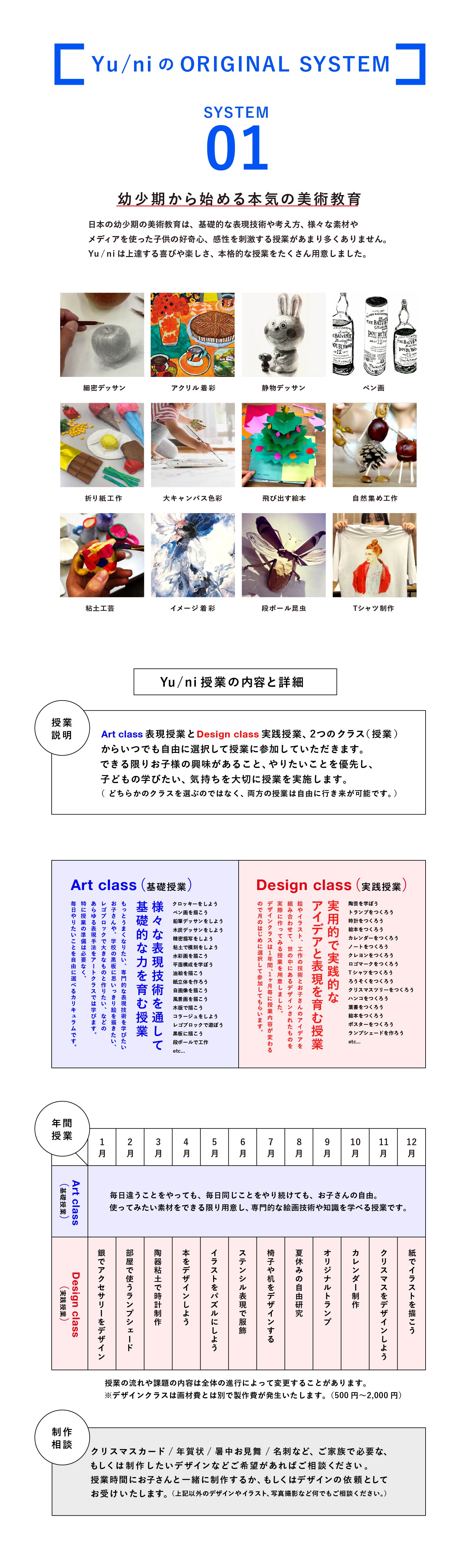 WEBSITE2025.11.3_アートボード 1 のコピー.jpg