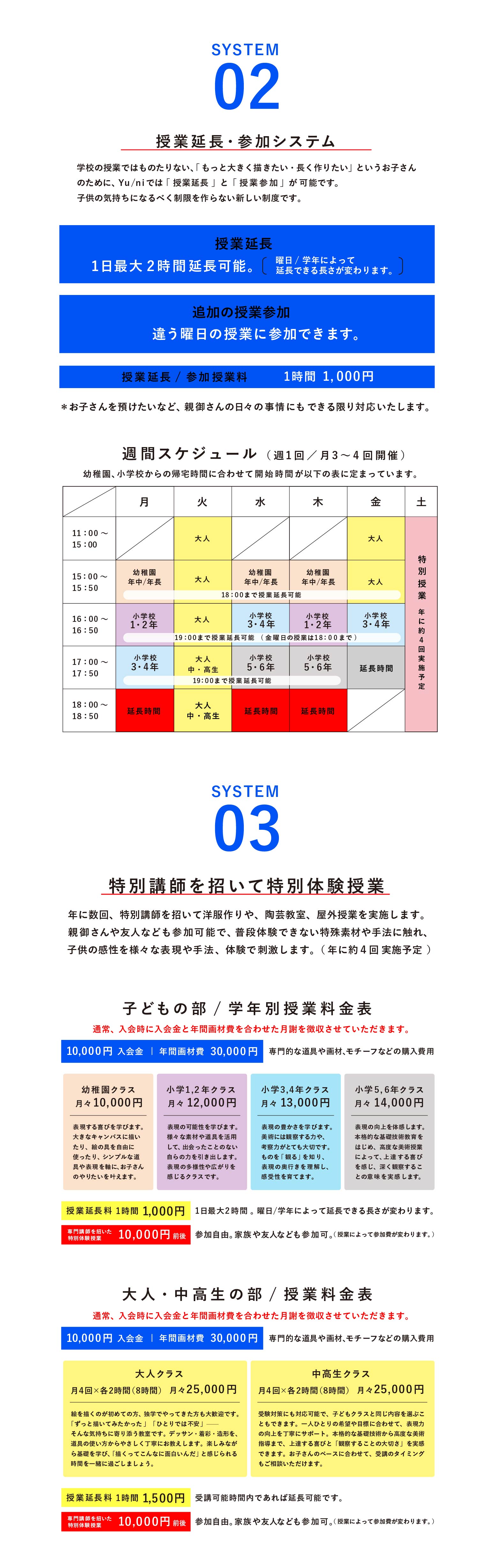 WEBSITE2025.11.3_アートボード 1 のコピー 2.jpg