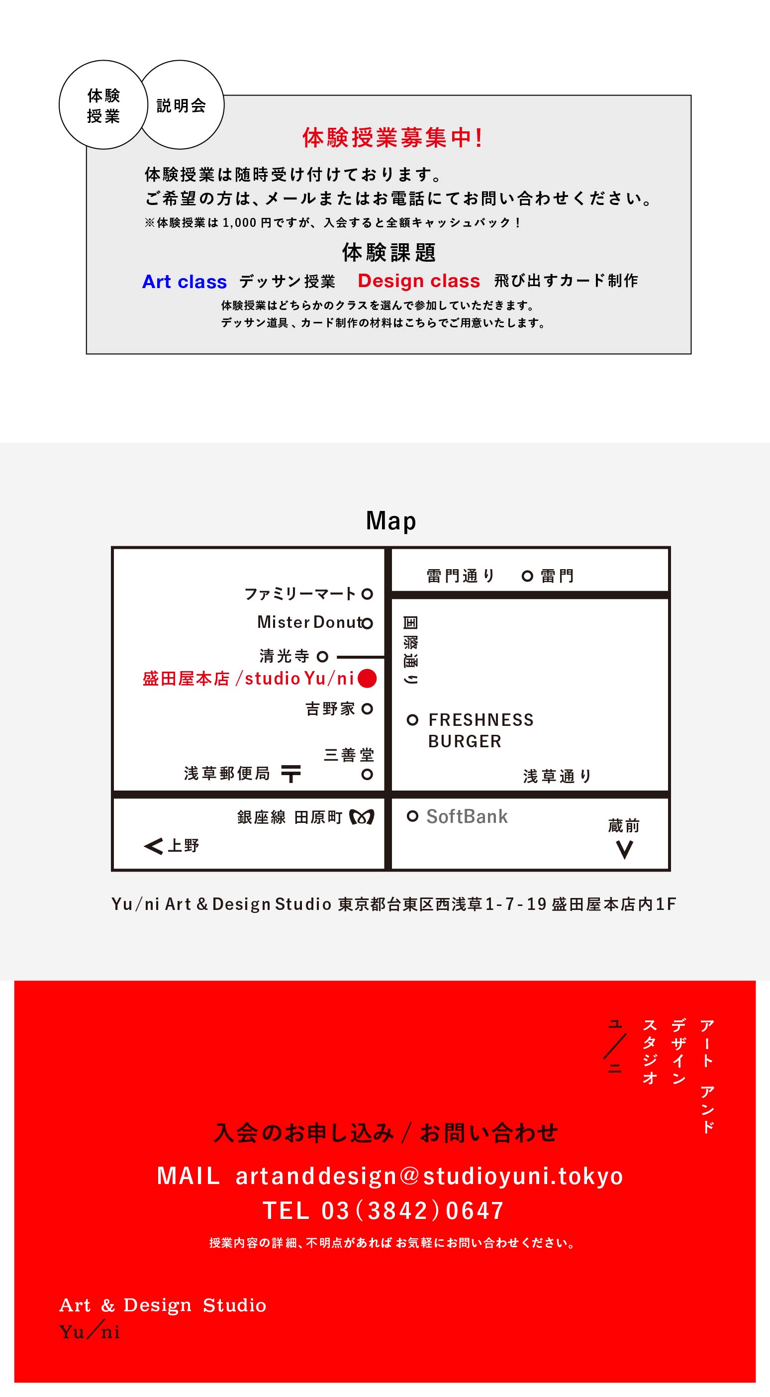 WEBSITE2025.11.3_アートボード 1 のコピー 3.jpg