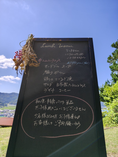 今週のランチメニュー