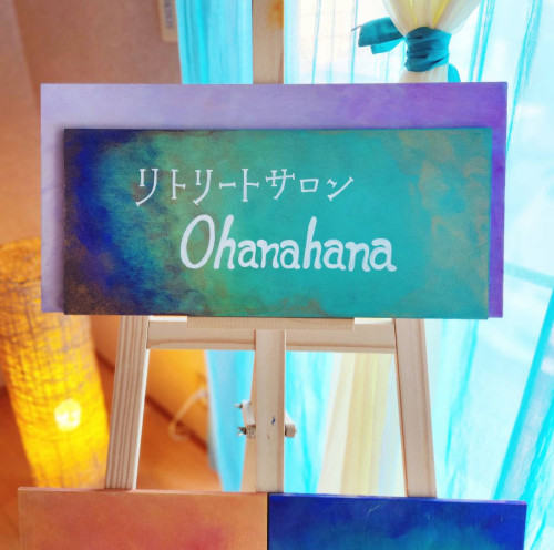 ｾﾗﾋﾟｰﾙｰﾑ看板①.jpg